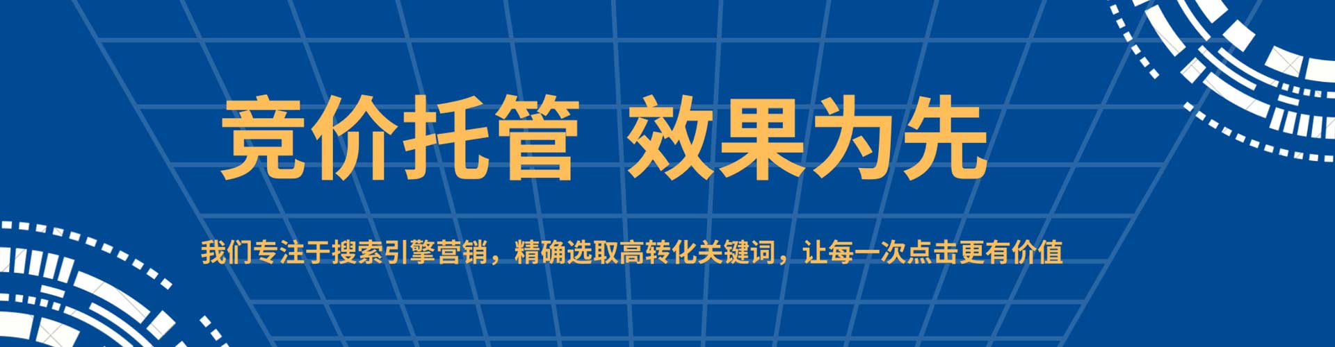 大雅推广信息流